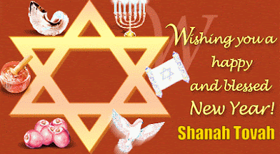 Hebrew 2017 Animated Images Happy New Year Gif