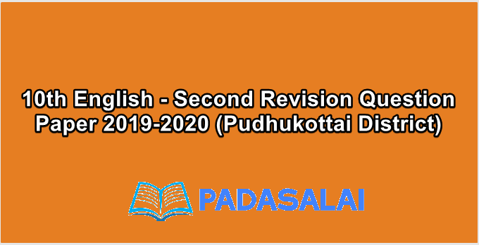 10th English - Second Revision Question Paper 2019-2020 (Pudhukottai District)