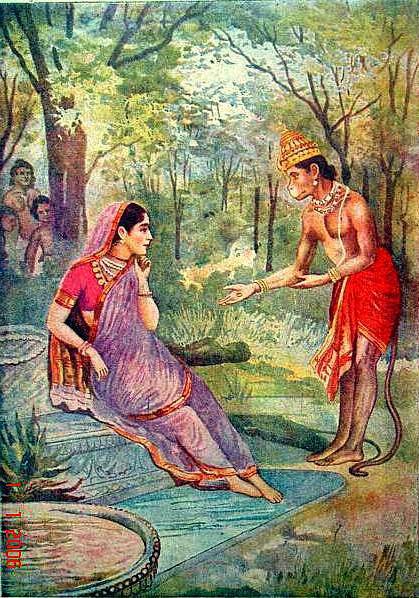 సుందరకాండ - ఓ మానసిక విశ్లేషణా శాస్త్రం - Sundarakanda 