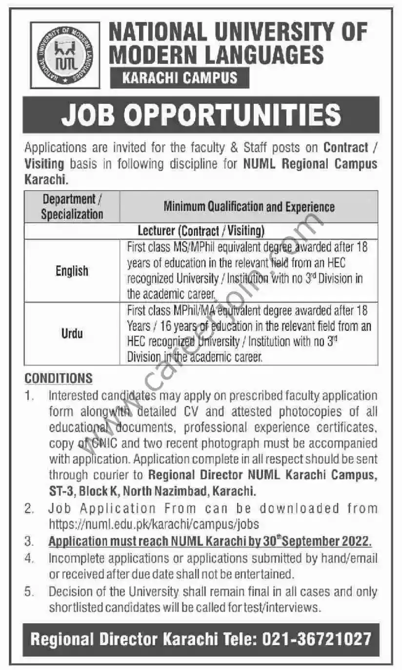 Pakistan NUMS jobs in Islamabad 2022 advertisement