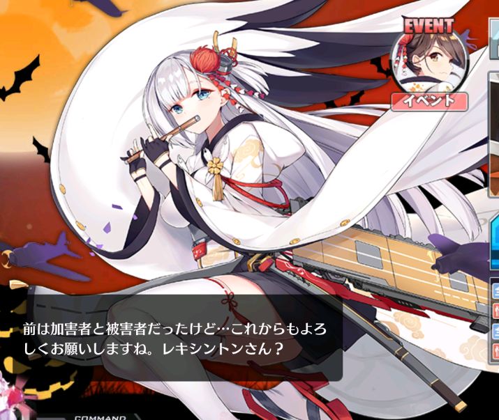 ていもだてのブログ アズールレーンの日記 ハロウィン
