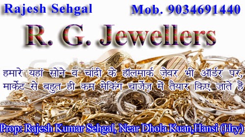 Gems and Jewellery Market, Hansi