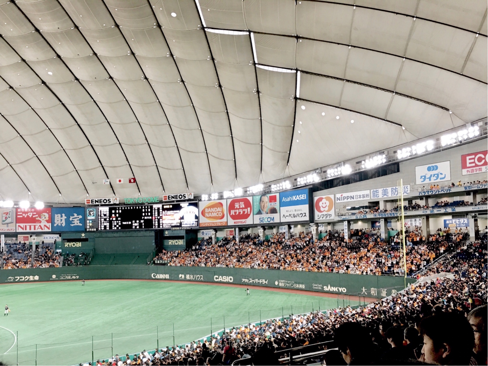 Tokyo Dome, Japan