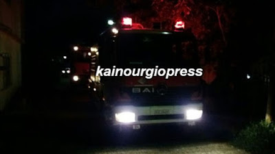 Î‘Ï€Î¿Ï„Î­Î»ÎµÏƒÎ¼Î± ÎµÎ¹ÎºÏŒÎ½Î±Ï‚ Î³Î¹Î± kainourgiopress Ï€Ï…ÏÎºÎ±Î³Î¹Î¬