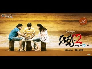 Aarya 2 Tekugu Audio Songs Free Download