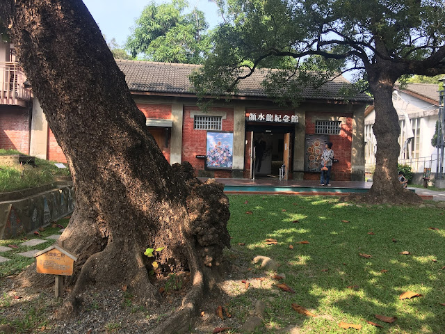 Tsung-Yeh Arts and Cultural Center 總爺藝文中心, Madou, Tainan, Taiwan