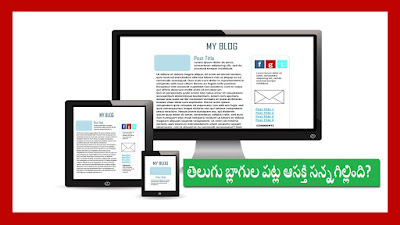 Interest in Telugu blogs has waned