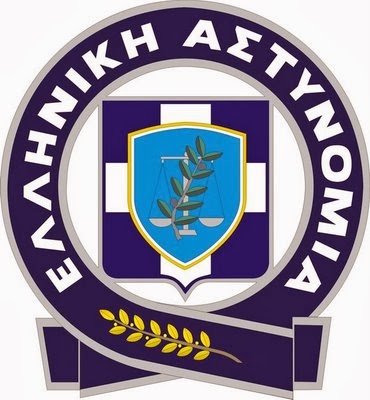 ΑΣΤΥΝΟΜΙΚΟ ΔΕΛΤΙΟ 31-ΙΑΝΟΥΑΡΙΟΥ 2014