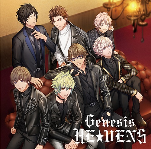 Heavens Genesis He Vens Lyrics