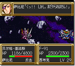 sr3_v1493