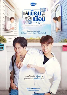 Chỉ Là Bạn Thôi Nha Bạn - Bad Buddy The Series (2021)