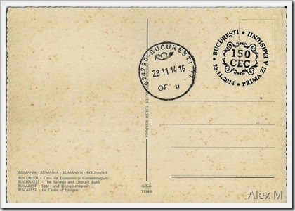 2050_Palatul-CEC-2_verso_PB