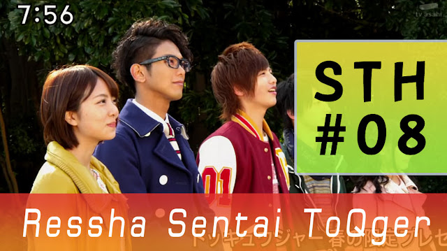 Ressha Sentai ToQger ขบวนการทคคิวเจอร์ ตอนที่ 08 ซับไทย