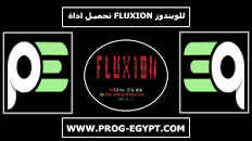 أداة Fluxion