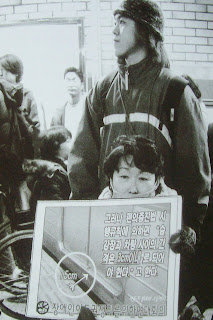 Mother and son demonstrate against inaccessible trains