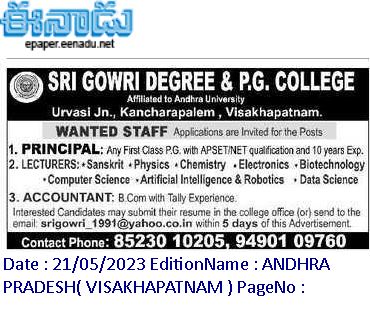 Visakhapatnam Sri Gowri Degree and PG College Principal, Accountant, Lecturers Recruitment Walk in interview