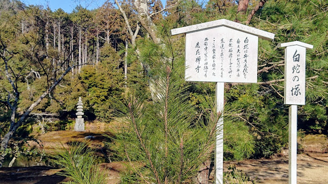 金閣寺 鹿苑寺 京都