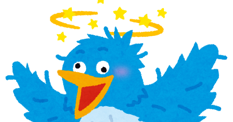 頭の悪い青い鳥のイラスト かわいいフリー素材集 いらすとや 頭の悪い青い鳥のイラスト かわいいフリー素材集 いらすとや