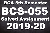 bca 5th semester BCS-055 Solved Assignment 2019-20 