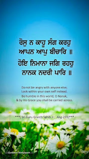 Gurbani punjabi status