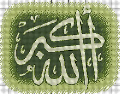 Allahu Akbar free cross stitch pattern 