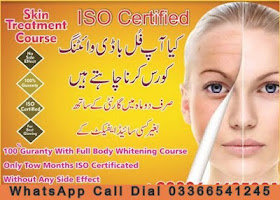 skin-whitening-products-in-pakistan
