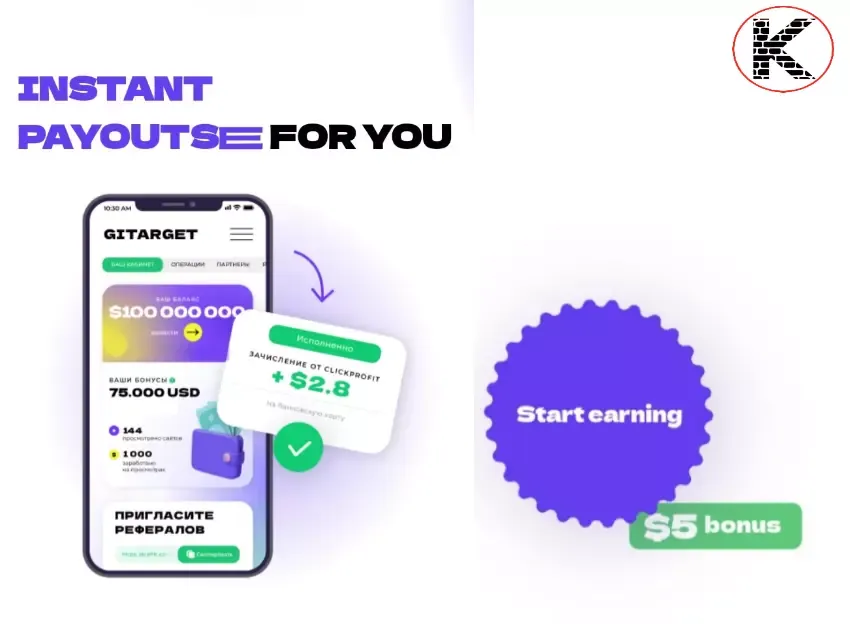 <img src="GITARGET.webp" alt="How to make money on GITARGET">
