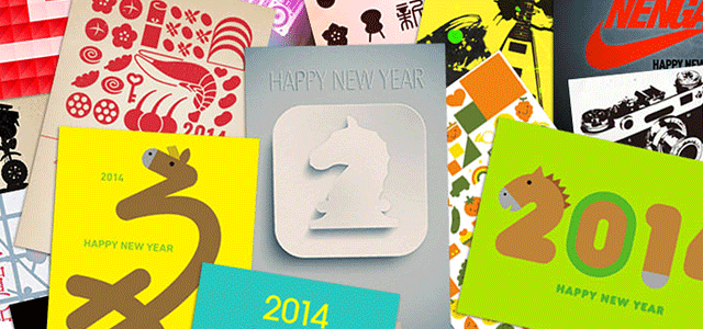 【2014年賀状】年賀はがき・パーツ・賀詞の無料素材500点セット。可愛いイラスト色々。