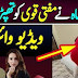 Hareem Shah Slaps Mufti Abdul Qavi In His Hotel Bedroom Karachi 