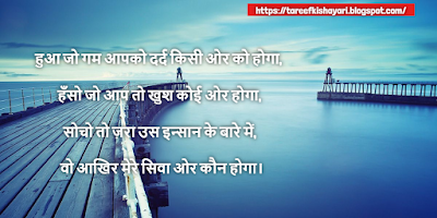 broken-heart-shayri-in-hindi