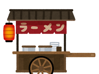 【印刷可能】 屋台　イラ��ト 302450-屋台 イラスト 手���き