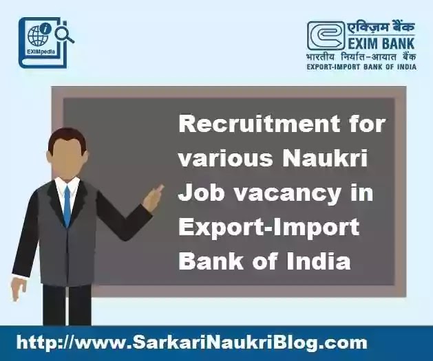 Exim Bank Sarkari Naukri Vacancy Recruitment
