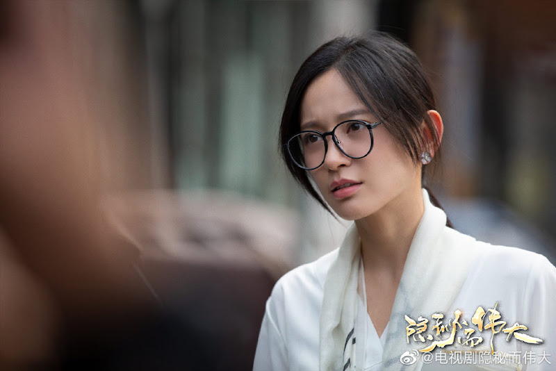 Fearless Whispers China Drama