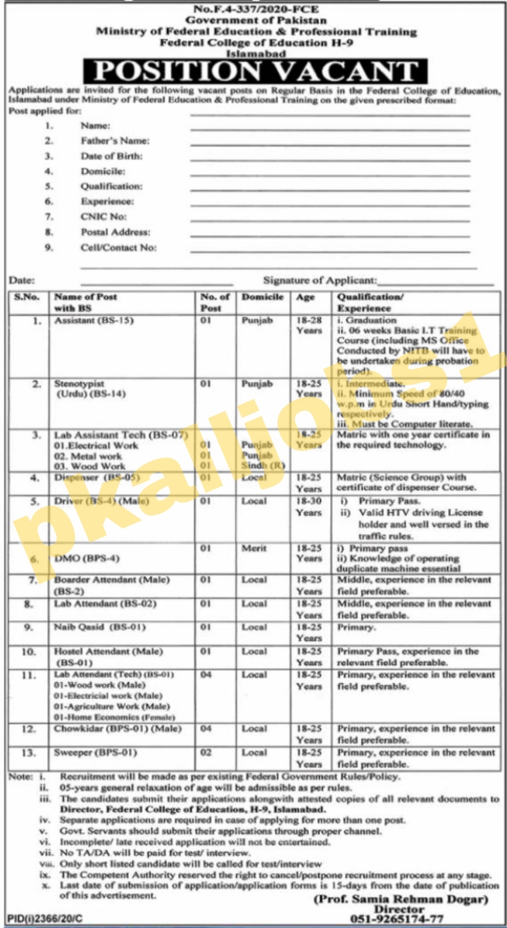 Ministry of Federal Education & Professional Training Jobs November 2020