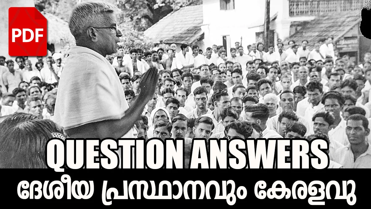 75 Important Questions on National Movement and Kerala