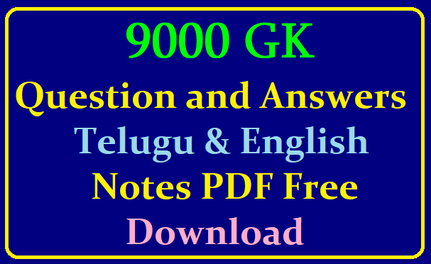 G K General Knowledge Bits In The Form Of Question And Answers In