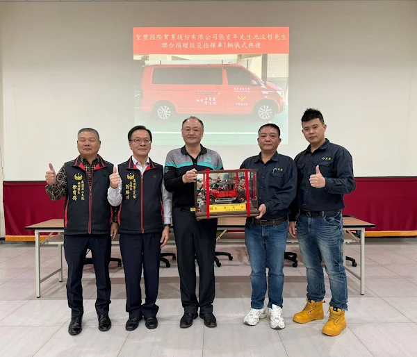 ▲彰化縣消防局回贈消防車模型，感謝聖豐國際實業股份有限公司熱心公益。 （彰化縣消防局第二大隊提供）