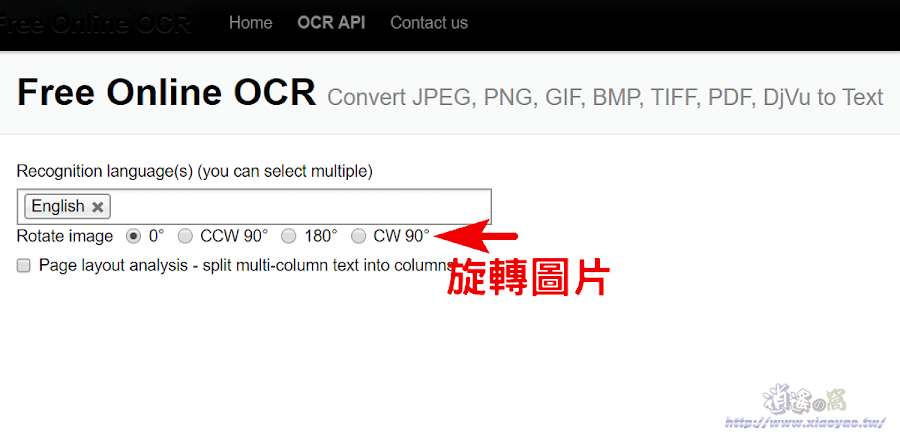 NewOCR 免費線上辨識圖片文字