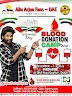 ALLU ARJUN FANS UAE BLOOD DONATION CAMP 2022 