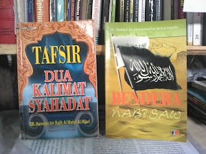 Tafsir dua kalimat syahadat