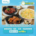 KKday:【🇭🇰多間分店｜利東酒家 🦞 $198歎青龍蝦鮑魚餐！】