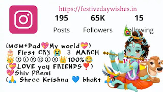 Best heart Touching Instagram Bio for Radha Krishna (Govind) Bhakt in Hindi/English for boys girls