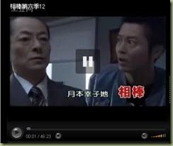 【人気ダウンロード！】 ��棒 動画 season6 160443-相棒 season6 動画