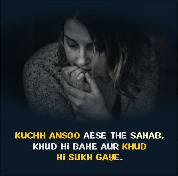 Cute-Shayari-In-English