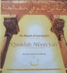Ibn Qayyim Al-Jawziyyah's (691H - 751H)