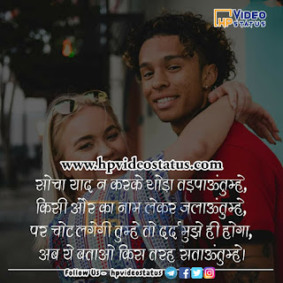 सोचा याद न करके | Sad Love Shayari | Shayari