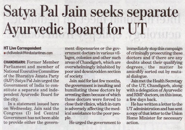 Satya Pal Jain seeks separate Ayurvedic Board for UT