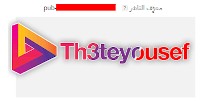 انشاء ملف ads.txt