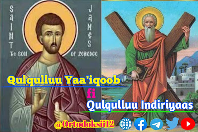 Qulqulluu Yaa'iqoob fi Qulqulluu Indiriyaas