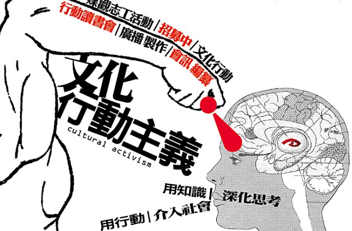 媒觀志工部落格